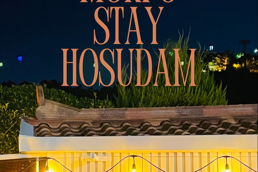 호수담_목포 북교동단독