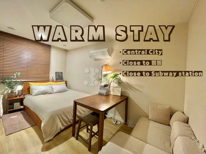 🛏️ Myeongdong WarmStay 방 이미지