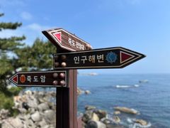 코앞해변#침대일출#신축 11번째 이미지