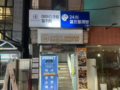 ❤️신촌역1분 크기위치짱 17번째 이미지