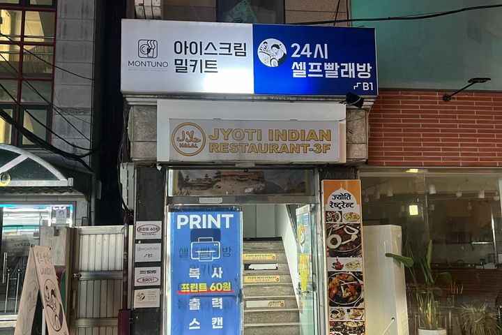 ❤️신촌역1분 크기위치짱 17번째 이미지