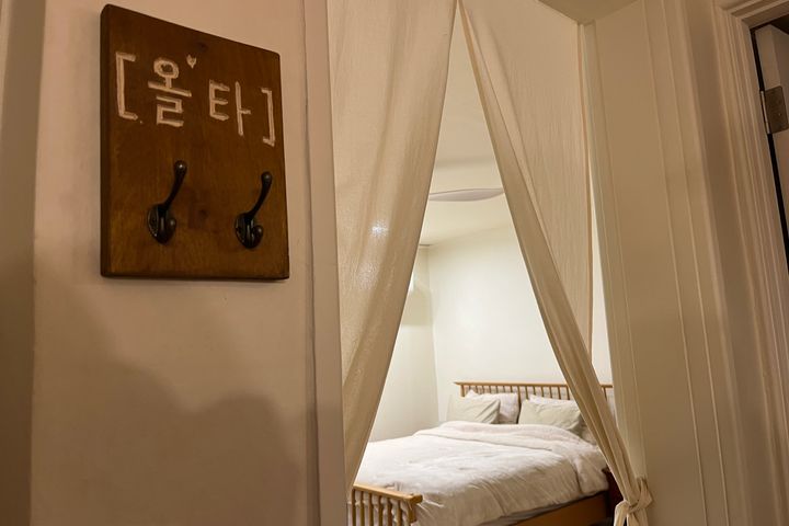 영일대바다뷰[Olta] 0번째 이미지