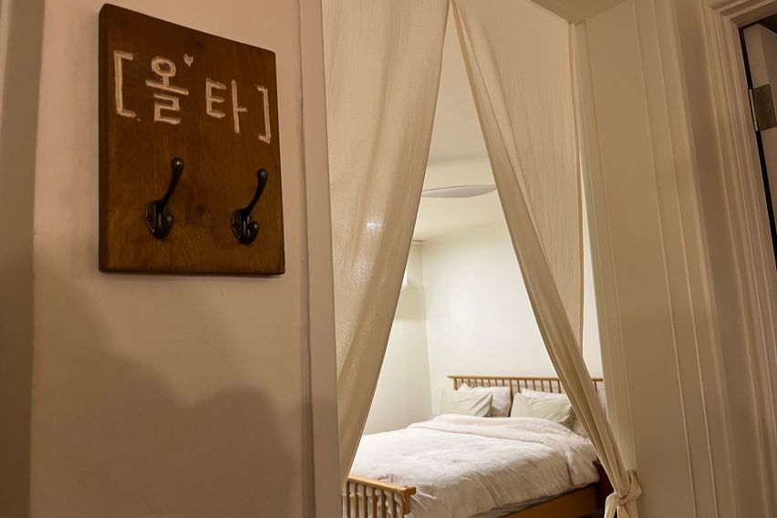 영일대바다뷰[Olta] 0번째 이미지