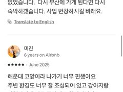 🌊해운대1분컷 LCT 16번째 이미지