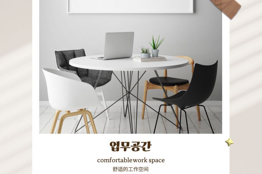 안락한 용산2룸 역세권 10번째 이미지