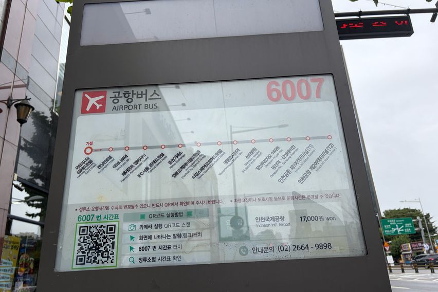 ☎️영등포 여의도 신축3