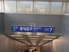 3 minutes from Hongik Univ. Station - R34 17th image