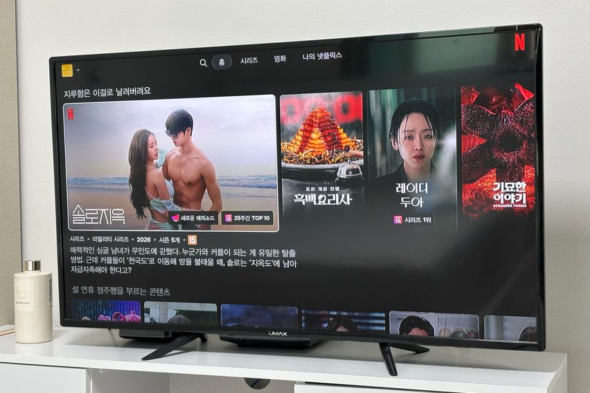 🤍푸근 화이트 STAY 8번째 이미지