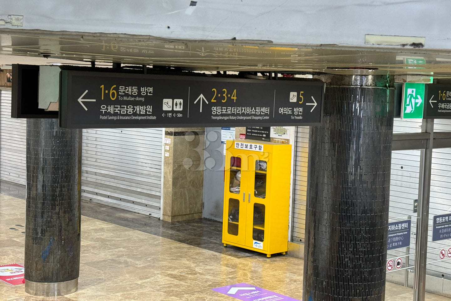 5 minutes from Yeongdeungpo Station, fully fu 17th image