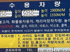 서울역공덕역무료주차 9번째 이미지