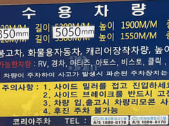 Free parking at Seoul Station and Gongdeok St 9th image