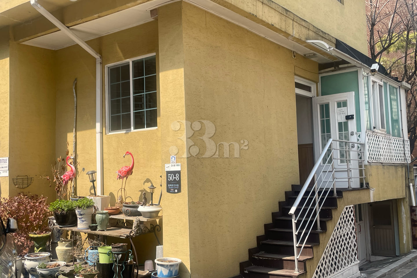 Bangbae Naebang Sensible House 🏡 9th image