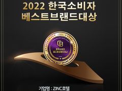 호텔징크327호(한실) 6번째 이미지