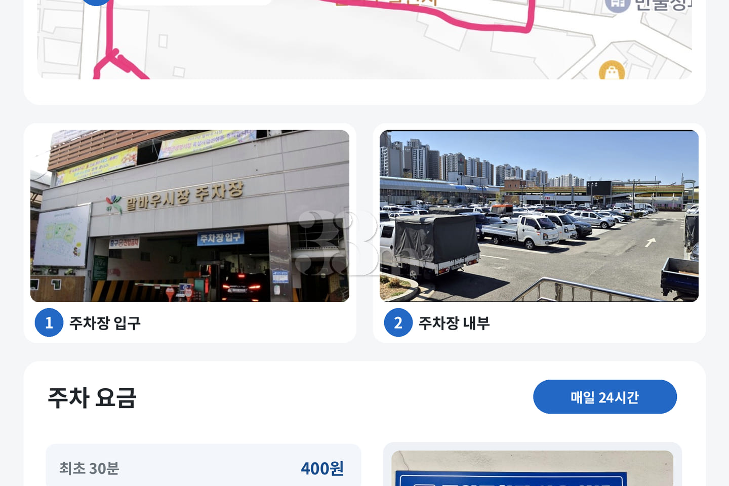 🌈 Chonnam National Univ. / 2 Bedrooms, 1 Bat 16th image
