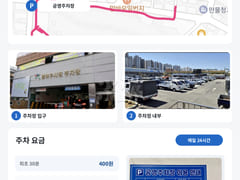 🌈 Chonnam National Univ. / 2 Bedrooms, 1 Bat 16th image
