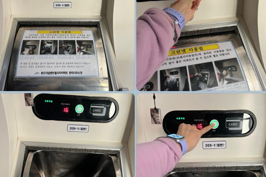 송도 방3개 초고층뷰