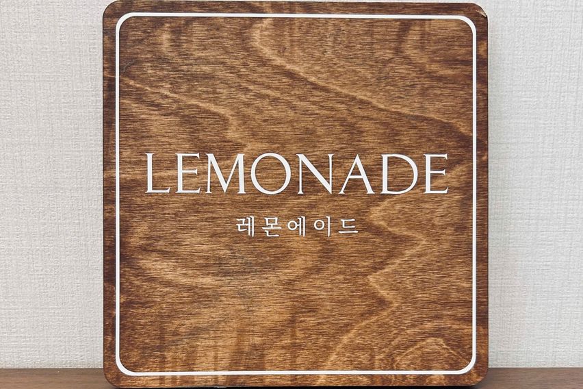 이대목동병원 최대 4인