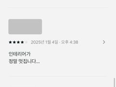 충북대 도화집 풀옵션 18번째 이미지