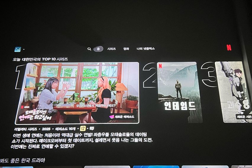 가성비 끝판 복층