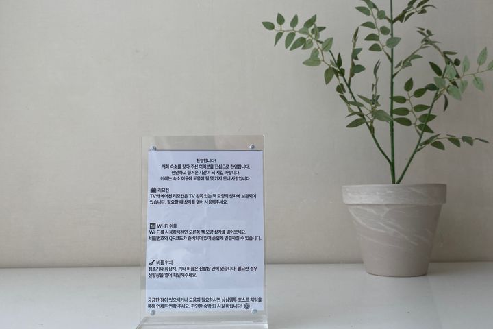 💕별내/풀옵션/아늑💕 8번째 이미지