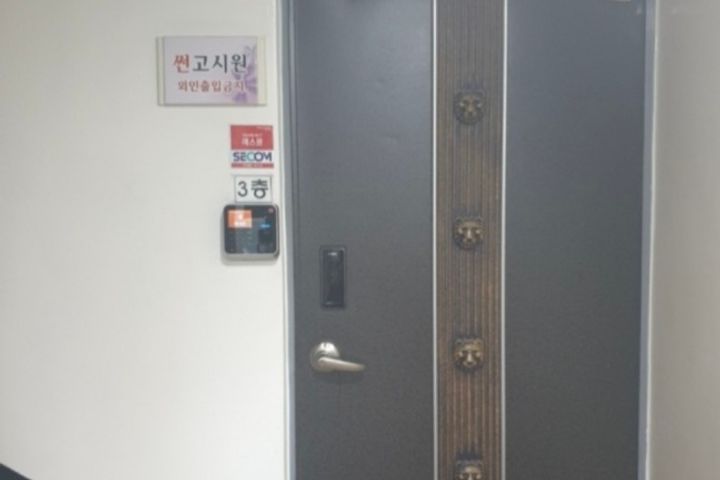 양정 연산동 교대고시텔 4번째 이미지