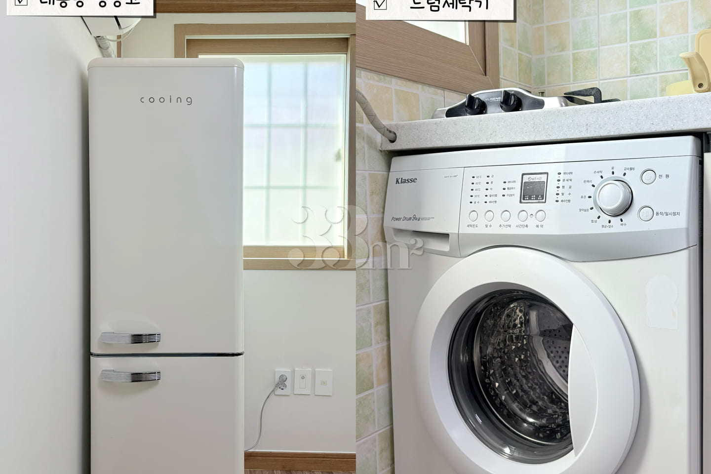 🥨 New: Yangsan Pusan National University Hos 6th image
