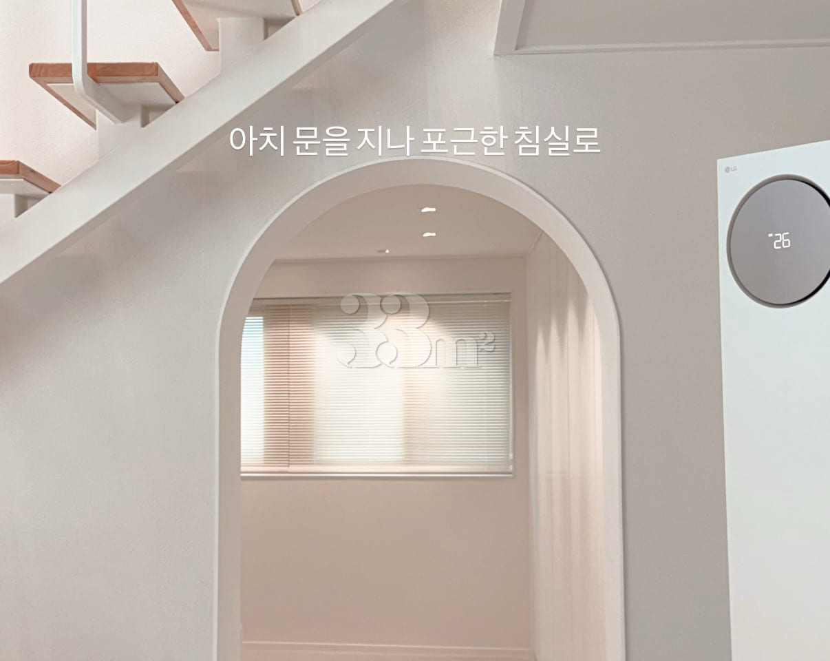 묵호바다 복층 감성숙소 7번째 이미지