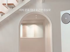 묵호바다 복층 감성숙소 7번째 이미지