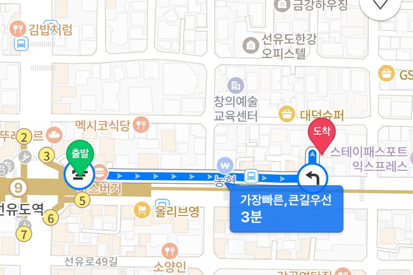당산,선유도 단독주택 12번째 이미지