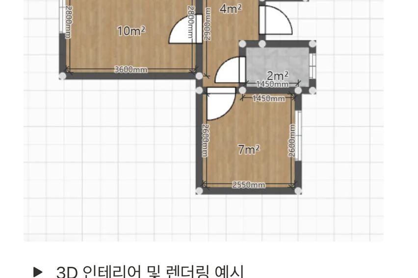 🌳건대잠실강남2룸2퀸🛌 14번째 이미지