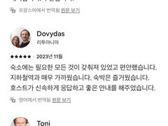 지하철역 가까운 루프탑 8번째 이미지