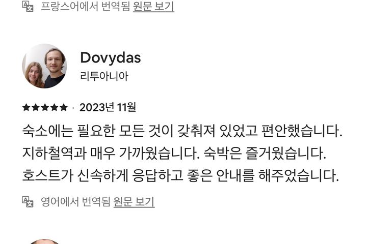 지하철역 가까운 루프탑 8번째 이미지
