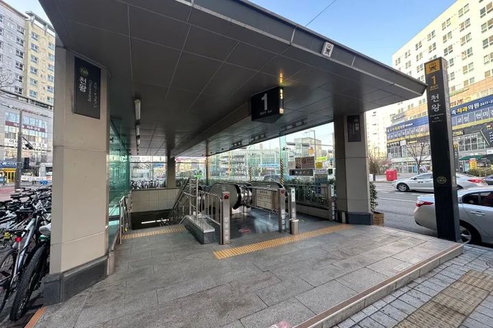 천왕역 바로 앞 1분 4번째 이미지
