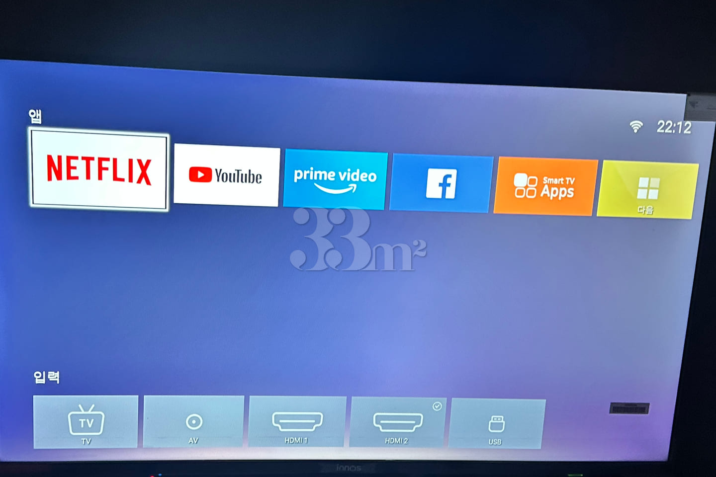 RoomMatePik3 1th image