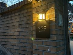 약수역3룸단독전체풀옵션 1번째 이미지