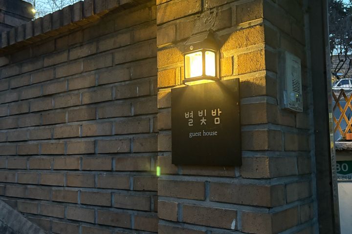 약수역3룸단독전체풀옵션 1번째 이미지