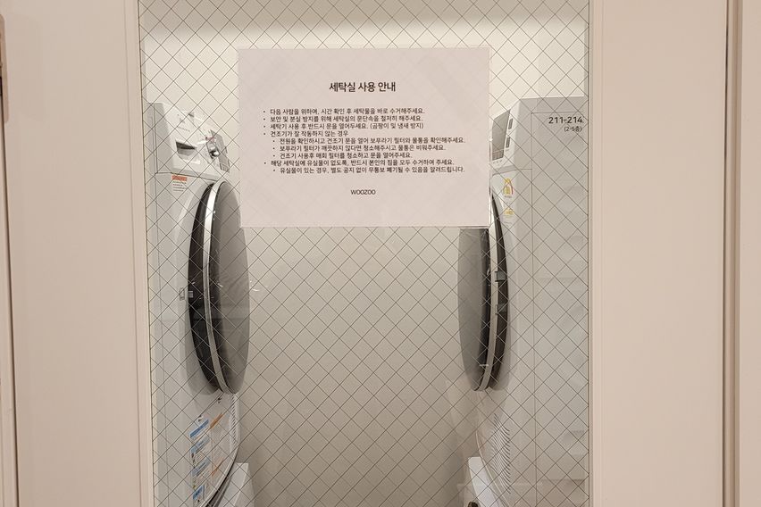 블레싱 17번째 이미지