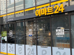 Two-room apartment near Seoul National Univer 12th image