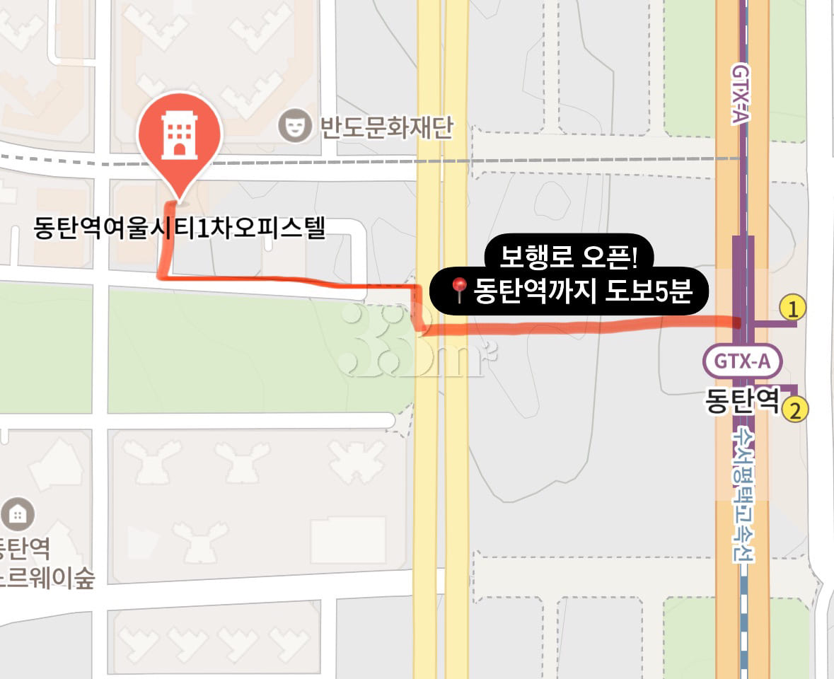 5-minute walk to Dongtan Station ๐ก Fully fur 5th image