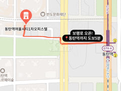 5-minute walk to Dongtan Station ๐ก Fully fur 5th image