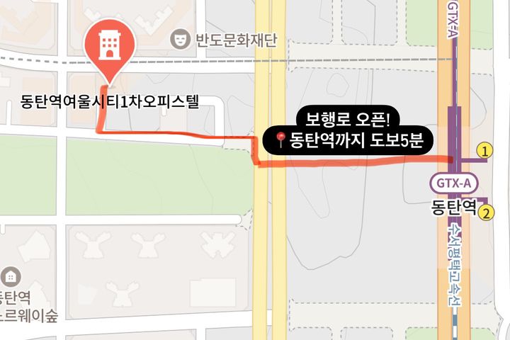 동탄역도보5분🏡 풀옵션 5번째 이미지