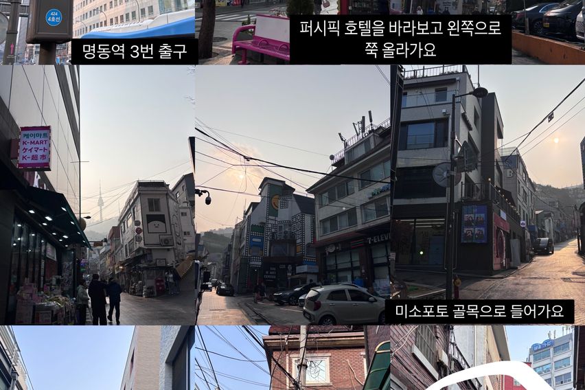 명동역5분2룸 19번째 이미지