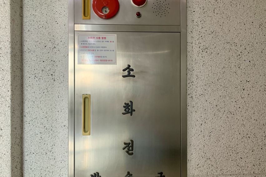 한강도보🧡여의도 역세권