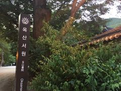 안강 이쁜 소형아파트 14번째 이미지