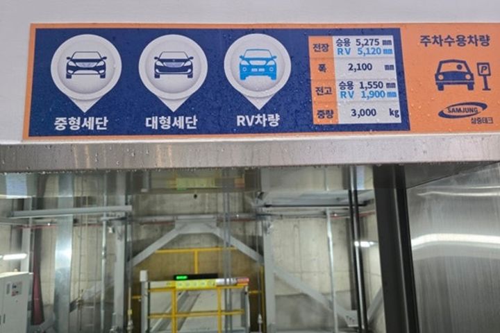더오키드청담 오피스텔 7번째 이미지