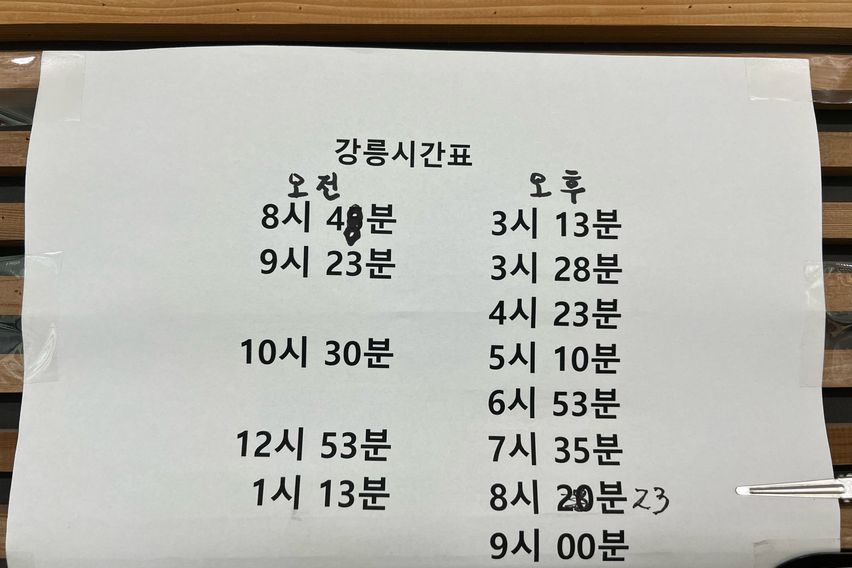 용평 시즌방 오피스텔