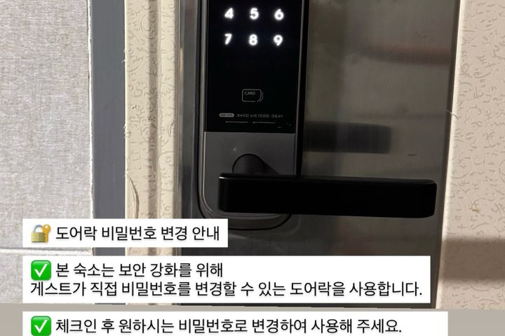 김해 신년 리뉴얼 숙소 2번째 이미지