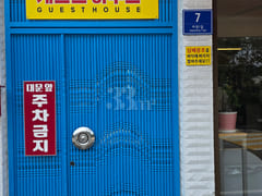 Fully furnished home near Suncheon Station 8th image