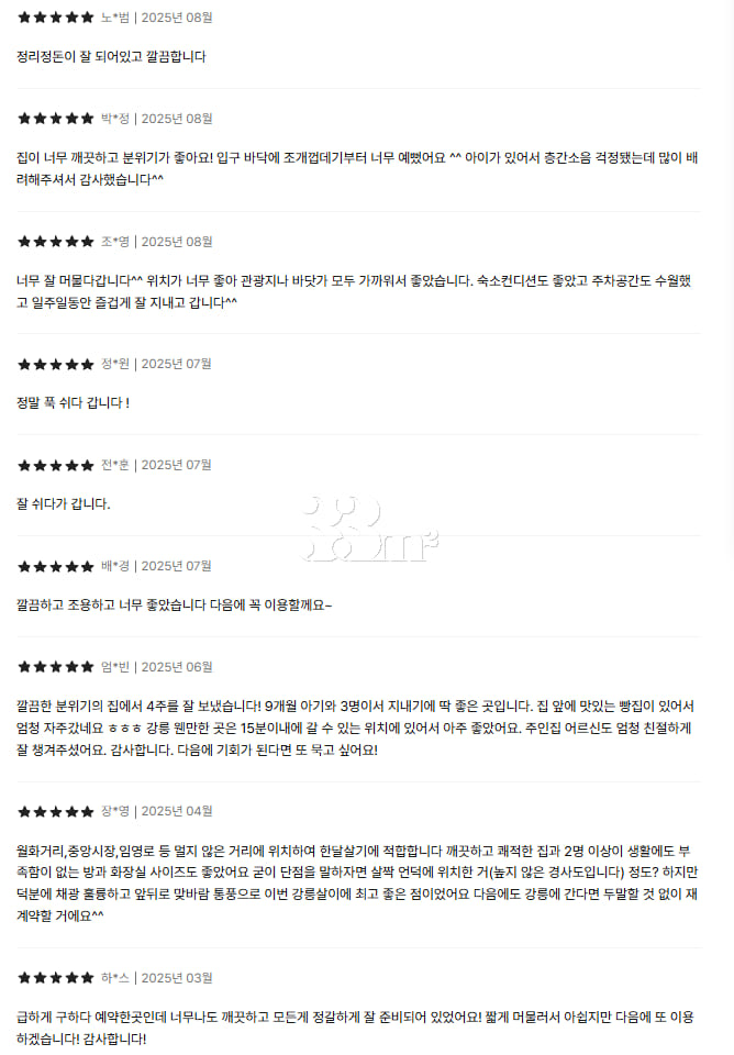 The House Gangneung 12th image
