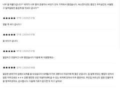 The house 강릉 12번째 이미지